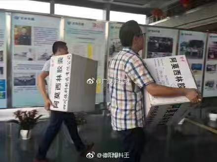 J9集团|国际站官网