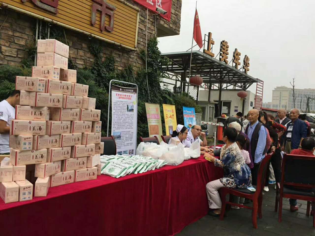 J9集团|国际站官网